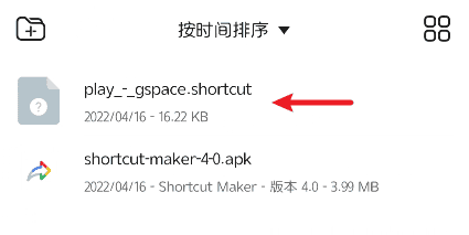 图片[28]-华为、荣耀安装谷歌框架[本文更新于2022年]-JACK小桔子の小屋